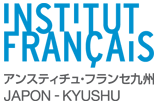 Institut franais du Japon-Kyushu